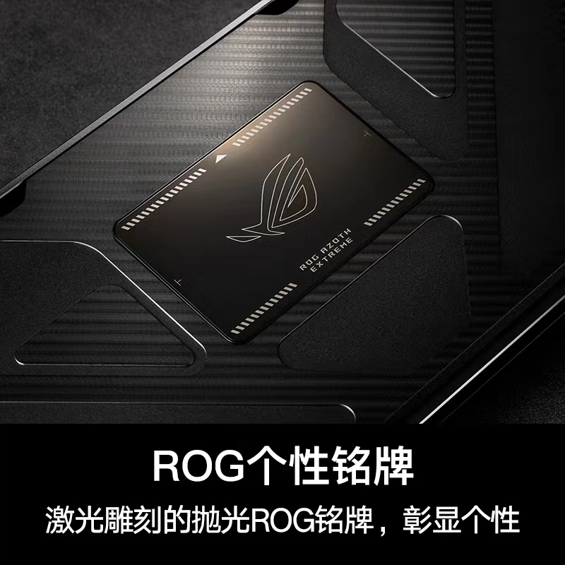 华硕ROG夜魔Extreme三模无线客制化机械键盘碳纤维定位板