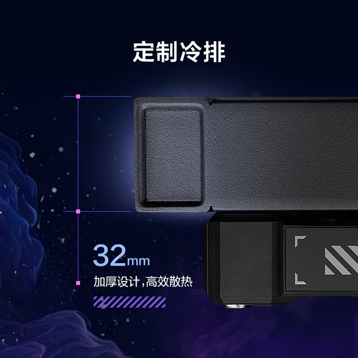 华硕ROG龙王四代一体式CPU水冷 颜值版 6.67寸AMOLED曲面屏